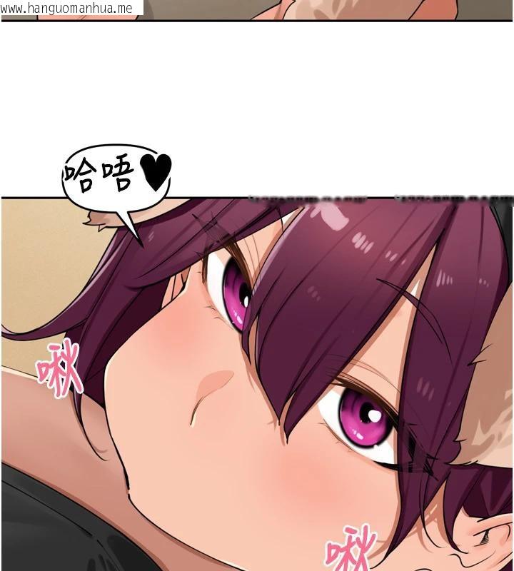 韩国漫画里长孙子开麦啦韩漫_里长孙子开麦啦-第29话-母狗，人类的棒棒很猛吧?在线免费阅读-韩国漫画-第3张图片