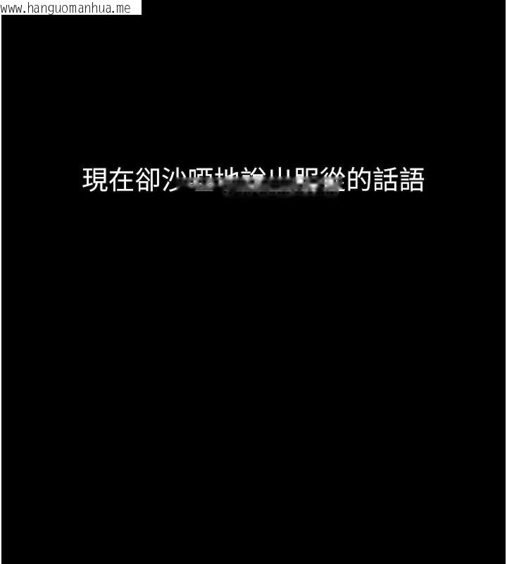 韩国漫画堕落物语2韩漫_堕落物语2-第31话-意淫对象的销魂服务在线免费阅读-韩国漫画-第22张图片