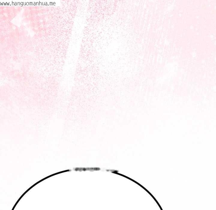 韩国漫画与初恋的意外同居韩漫_与初恋的意外同居-第38话在线免费阅读-韩国漫画-第118张图片