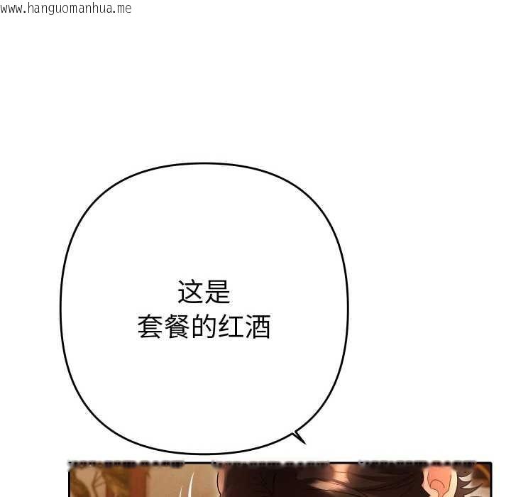 韩国漫画她们教会我的事/全员交往中韩漫_她们教会我的事/全员交往中-第5话在线免费阅读-韩国漫画-第134张图片