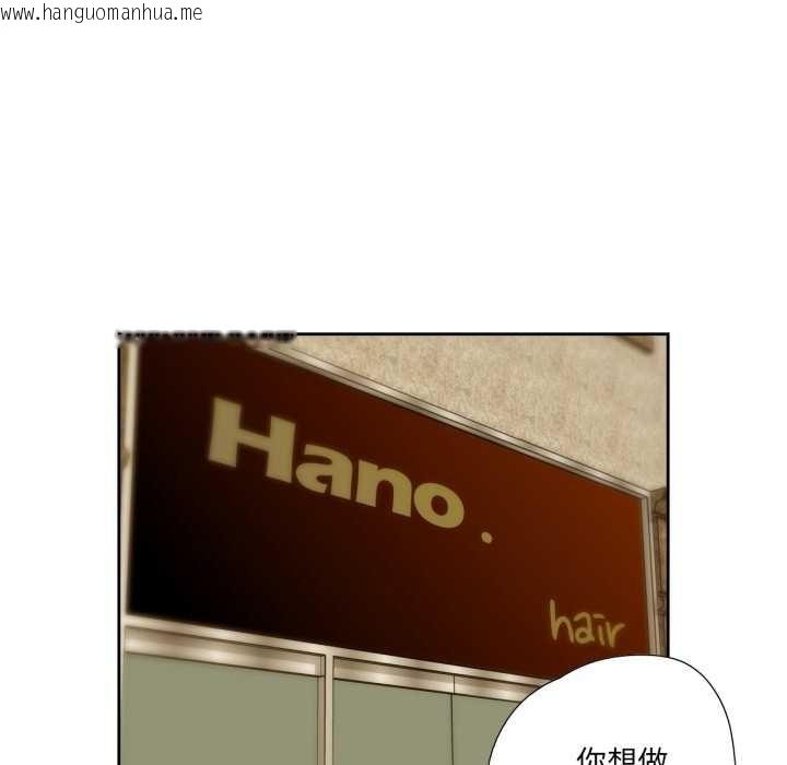 韩国漫画纯洁之罪韩漫_纯洁之罪-第26话在线免费阅读-韩国漫画-第33张图片