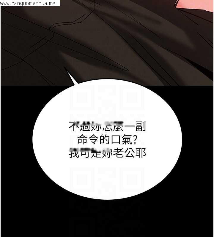 韩国漫画末日雕堡韩漫_末日雕堡-第52话-遭受蹂躏的萝莉新娘在线免费阅读-韩国漫画-第60张图片