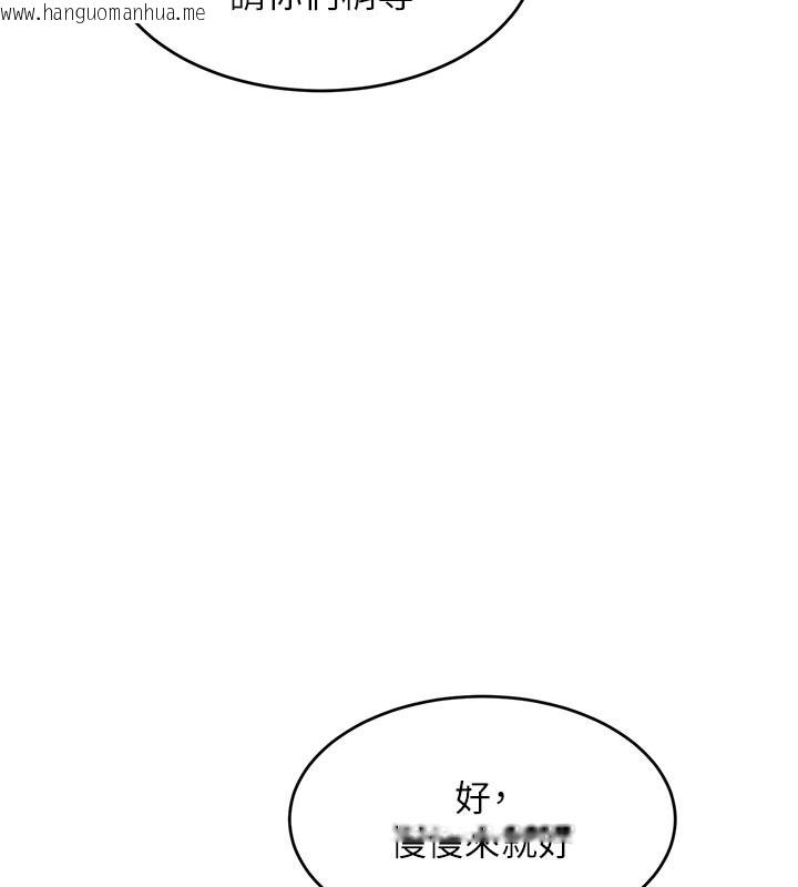 韩国漫画特色新视界韩漫_特色新视界-第11话-精神恍惚的混汤3P在线免费阅读-韩国漫画-第137张图片