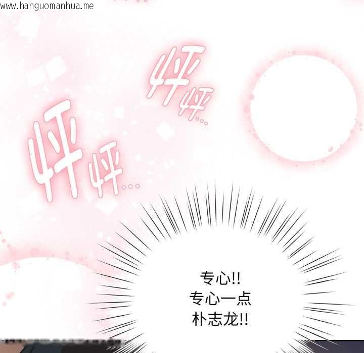 韩国漫画耳边的初恋鬼神韩漫_耳边的初恋鬼神-第3话在线免费阅读-韩国漫画-第54张图片