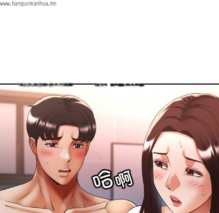 韩国漫画已嫁人的她韩漫_已嫁人的她-第50话在线免费阅读-韩国漫画-第108张图片