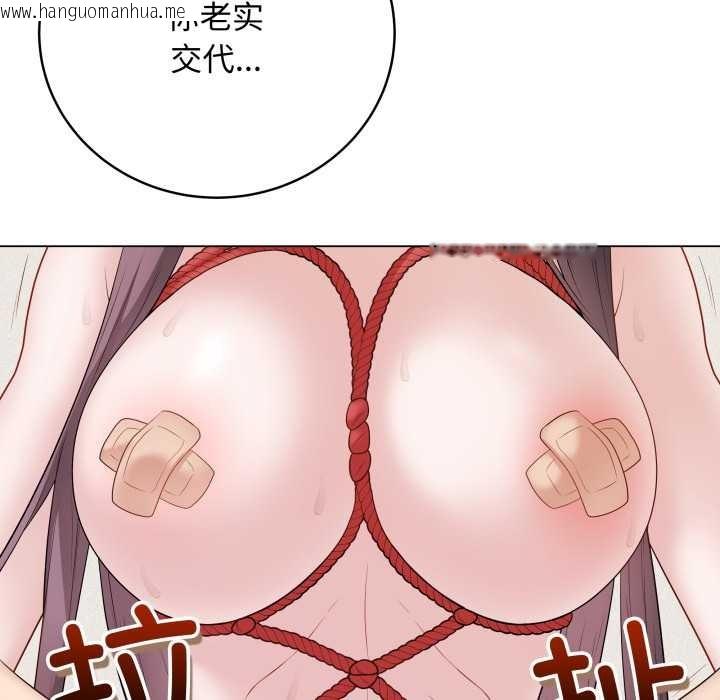 韩国漫画最后的冲刺韩漫_最后的冲刺-第34话在线免费阅读-韩国漫画-第68张图片