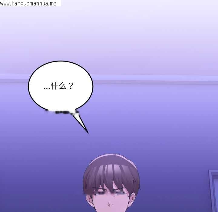 韩国漫画男人止步韩漫_男人止步-第28话在线免费阅读-韩国漫画-第8张图片