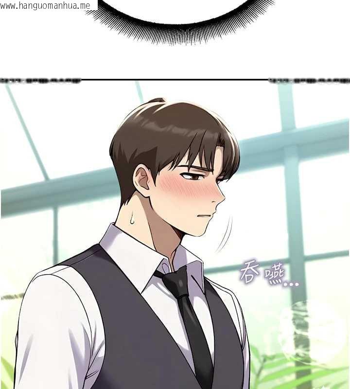 韩国漫画校园禁播角落韩漫_校园禁播角落-第8话-你能找到裸体的我吗?在线免费阅读-韩国漫画-第163张图片