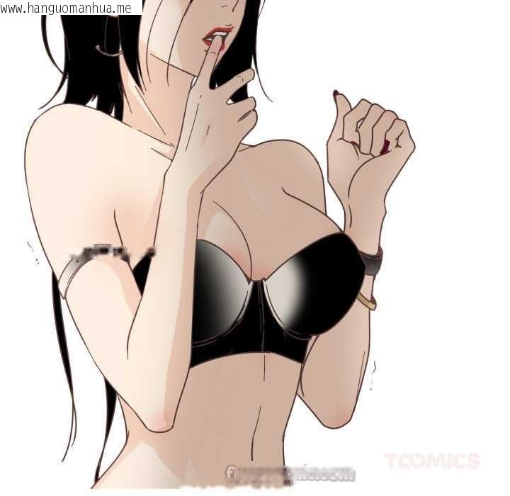 韩国漫画纯洁之罪韩漫_纯洁之罪-第27话在线免费阅读-韩国漫画-第30张图片