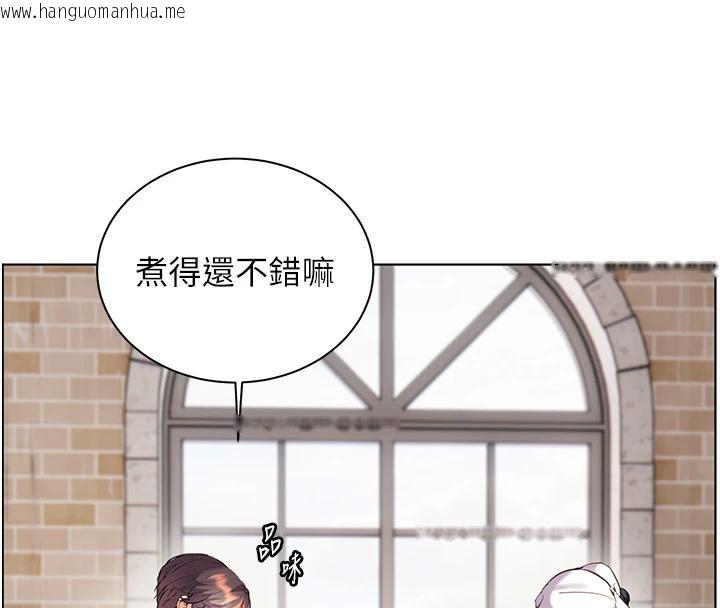 韩国漫画老师的亲密指导韩漫_老师的亲密指导-第71话-一日限定女仆学堂在线免费阅读-韩国漫画-第75张图片