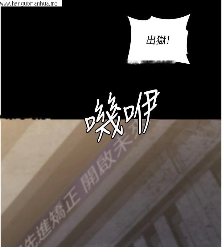 韩国漫画夜间诊疗室韩漫_夜间诊疗室-最终话-幸福结局在线免费阅读-韩国漫画-第59张图片