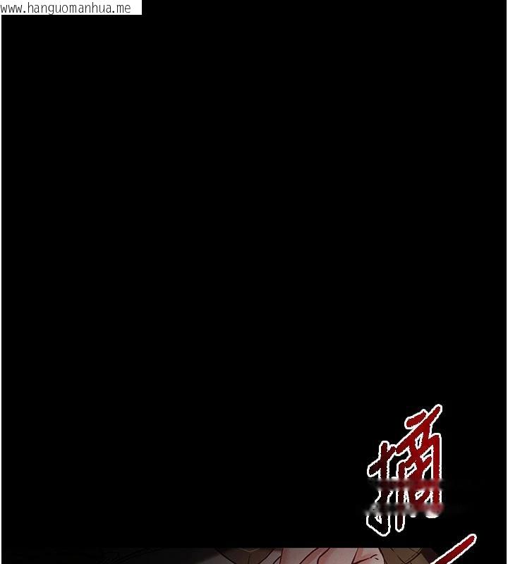 韩国漫画末日雕堡韩漫_末日雕堡-第50话-人间乐园在线免费阅读-韩国漫画-第201张图片