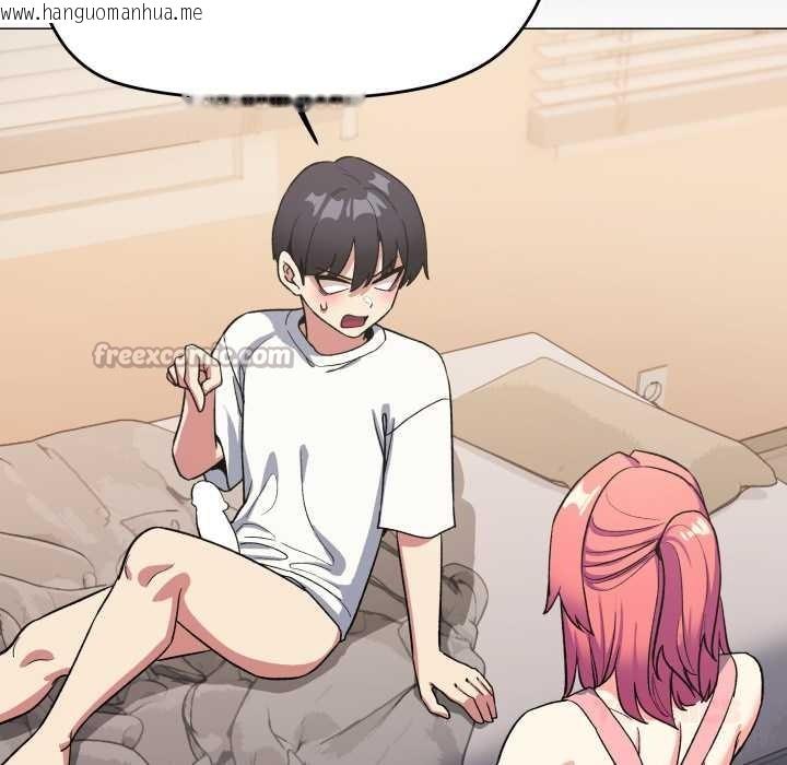 韩国漫画缺德邻居难相处韩漫_缺德邻居难相处-第56话在线免费阅读-韩国漫画-第112张图片