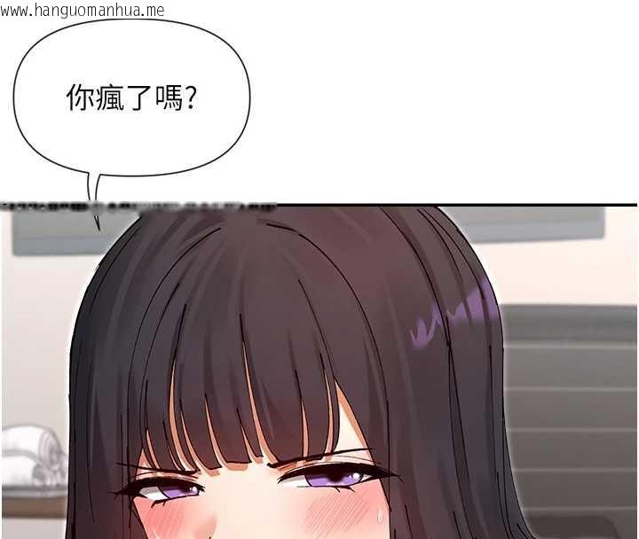 韩国漫画女神都在看这些?韩漫_女神都在看这些?-第58话-没想到你这么猛在线免费阅读-韩国漫画-第20张图片