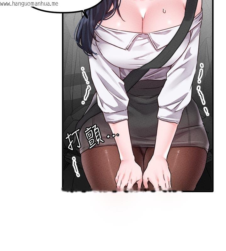 韩国漫画男人配额制韩漫_男人配额制-第18话-处女护士的摩铁初体验在线免费阅读-韩国漫画-第45张图片