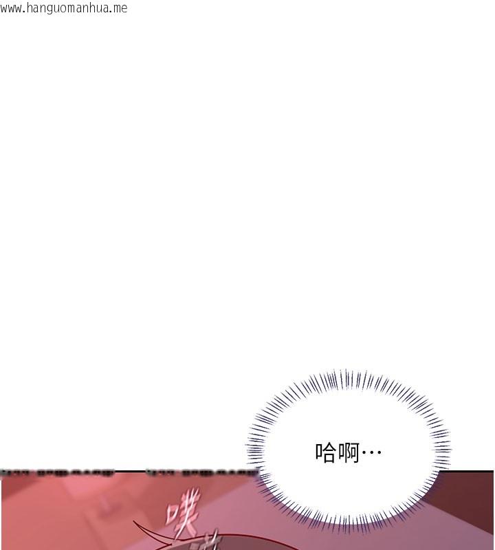 韩国漫画熟女交换计划韩漫_熟女交换计划-第42话-终于打开继母的洞了在线免费阅读-韩国漫画-第131张图片