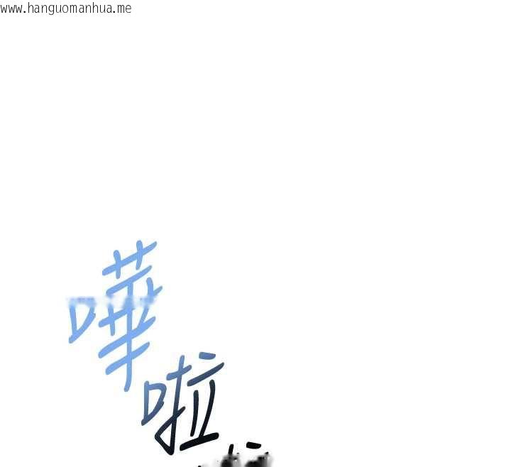 韩国漫画飞机杯女神连线中韩漫_飞机杯女神连线中-第36话-喉咙里都是祢满满的精华在线免费阅读-韩国漫画-第82张图片