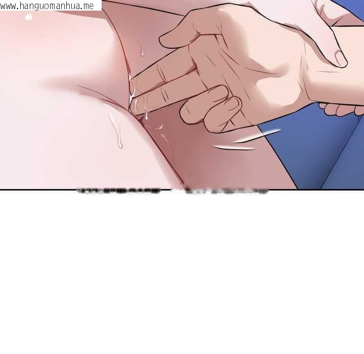 韩国漫画错位的星辰/今天也要加油韩漫_错位的星辰/今天也要加油-第17话在线免费阅读-韩国漫画-第173张图片