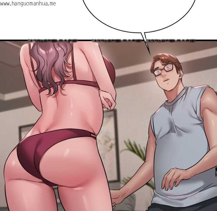 韩国漫画想要拥有她/渴望占有她韩漫_想要拥有她/渴望占有她-第87话在线免费阅读-韩国漫画-第87张图片