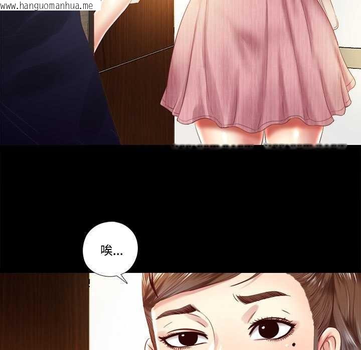 韩国漫画隐秘的同居韩漫_隐秘的同居-第8话在线免费阅读-韩国漫画-第85张图片