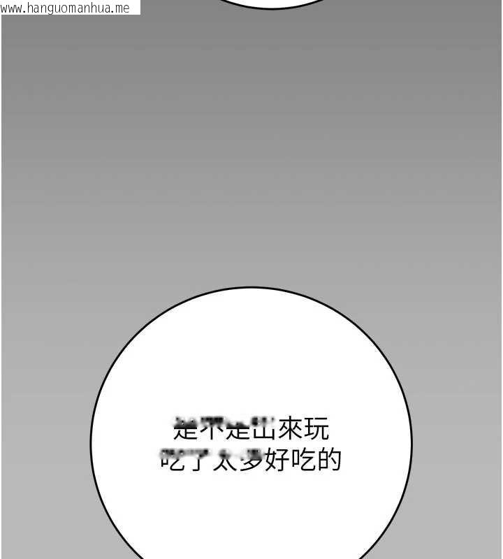 韩国漫画掠夺行动韩漫_掠夺行动-第77话-堕落成淫娃的高岭之花在线免费阅读-韩国漫画-第5张图片