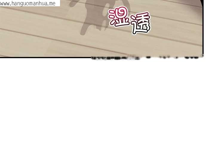 韩国漫画超导体觉醒/超导体大叔韩漫_超导体觉醒/超导体大叔-第11话在线免费阅读-韩国漫画-第4张图片