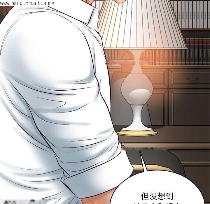 韩国漫画财阀家的女婿韩漫_财阀家的女婿-第52话在线免费阅读-韩国漫画-第95张图片