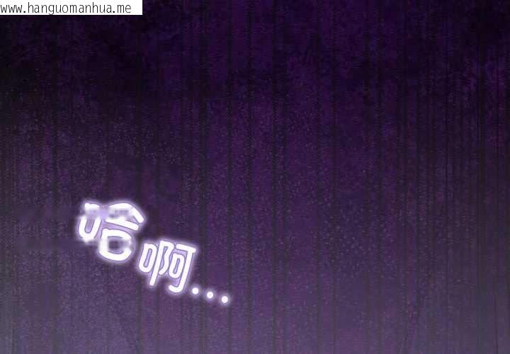 韩国漫画男人止步韩漫_男人止步-第27话在线免费阅读-韩国漫画-第2张图片