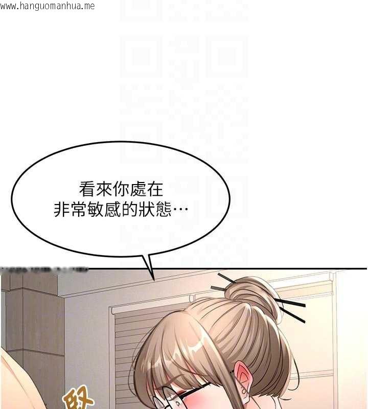 韩国漫画顶加套房的春天韩漫_顶加套房的春天-第42话-我不是院长，是你主人在线免费阅读-韩国漫画-第47张图片