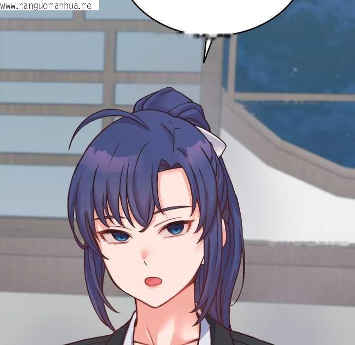 韩国漫画少爷的替身韩漫_少爷的替身-第23话在线免费阅读-韩国漫画-第127张图片