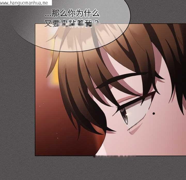 韩国漫画神圣陷阱韩漫_神圣陷阱-第16话在线免费阅读-韩国漫画-第142张图片