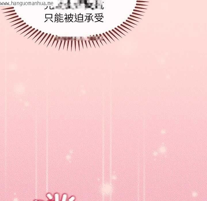 韩国漫画公主殿下要收种子啦！/公主抢孕大作战韩漫_公主殿下要收种子啦！/公主抢孕大作战-第5话在线免费阅读-韩国漫画-第97张图片