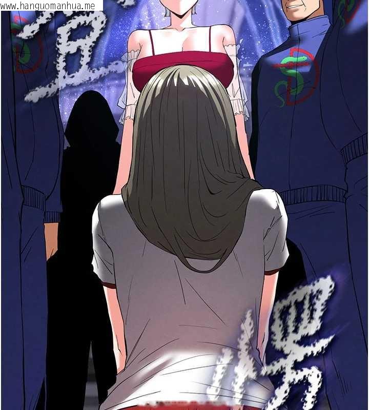 韩国漫画末日雕堡韩漫_末日雕堡-第51话-被迫在家人面前肛交在线免费阅读-韩国漫画-第39张图片