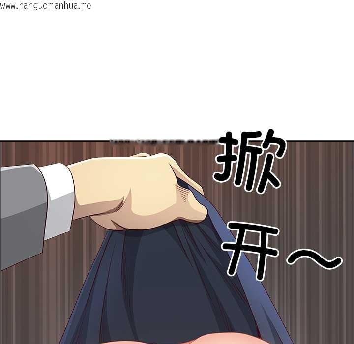 韩国漫画最强男人韩漫_最强男人-第45话在线免费阅读-韩国漫画-第155张图片