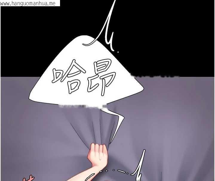 韩国漫画复仇母女丼韩漫_复仇母女丼-第125话-放不下的单方面暧昧在线免费阅读-韩国漫画-第150张图片