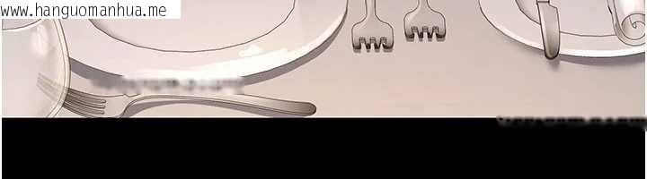 韩国漫画公务员的桃色副业韩漫_公务员的桃色副业-最终话-小孩子才做选择在线免费阅读-韩国漫画-第149张图片