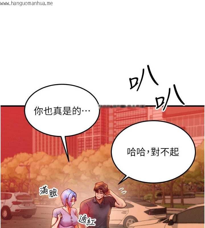 韩国漫画等价交换人生韩漫_等价交换人生-第35话-毫无防备的她在线免费阅读-韩国漫画-第31张图片