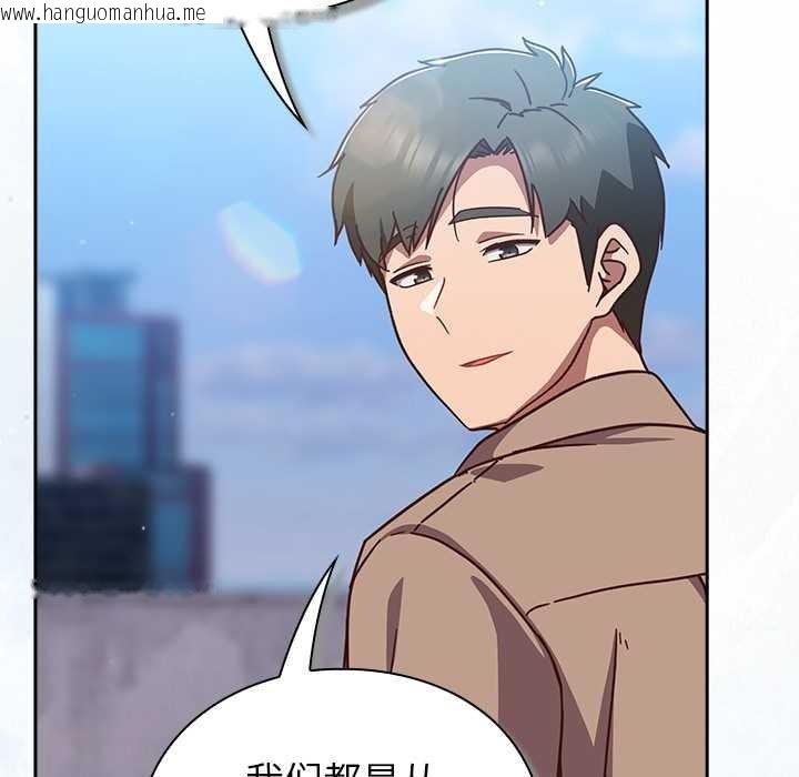 韩国漫画摸鱼生存指南/上班不要太认真韩漫_摸鱼生存指南/上班不要太认真-第22话在线免费阅读-韩国漫画-第62张图片