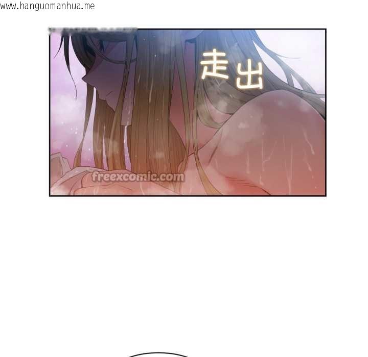 韩国漫画她的直播间韩漫_她的直播间-第33话在线免费阅读-韩国漫画-第45张图片