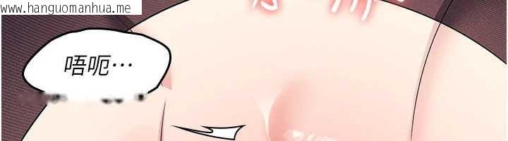 韩国漫画羞耻课堂韩漫_羞耻课堂-第11话-肉便器学姐示范给妳看在线免费阅读-韩国漫画-第61张图片