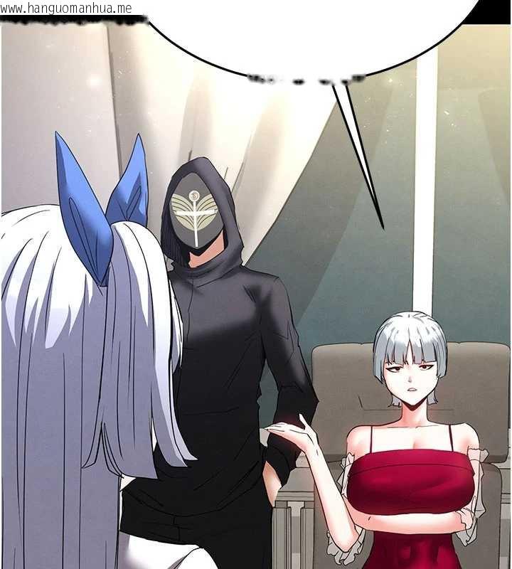 韩国漫画末日雕堡韩漫_末日雕堡-第52话-遭受蹂躏的萝莉新娘在线免费阅读-韩国漫画-第129张图片