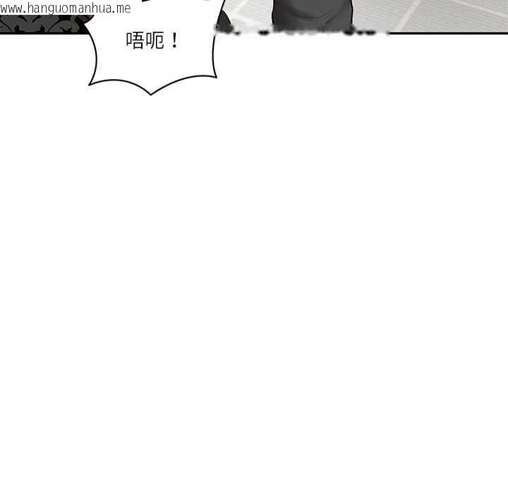 韩国漫画财阀家的女婿韩漫_财阀家的女婿-第52话在线免费阅读-韩国漫画-第146张图片