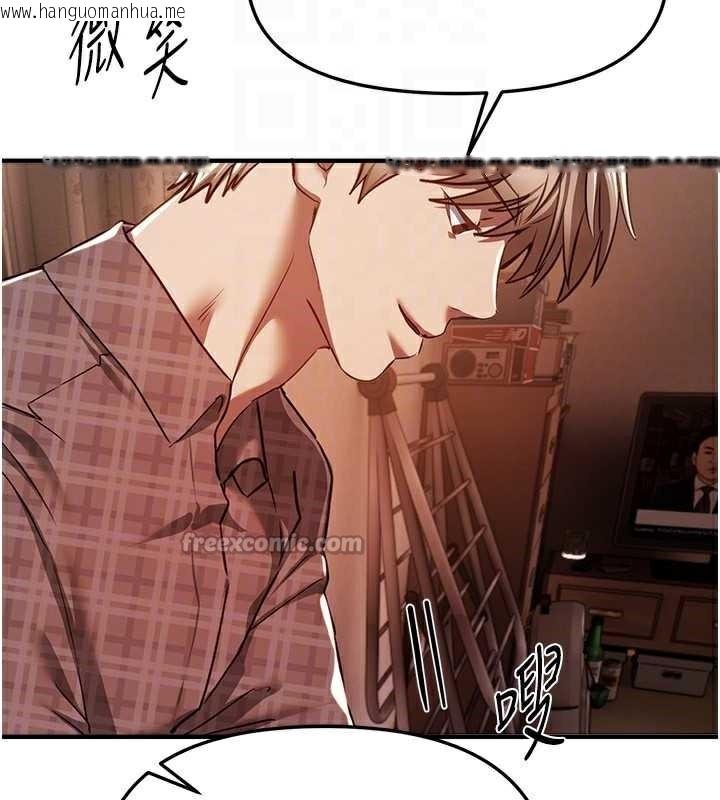 韩国漫画Beautiful-Days韩漫_Beautiful-Days-第56话-边看我羞耻的模样边插入在线免费阅读-韩国漫画-第70张图片