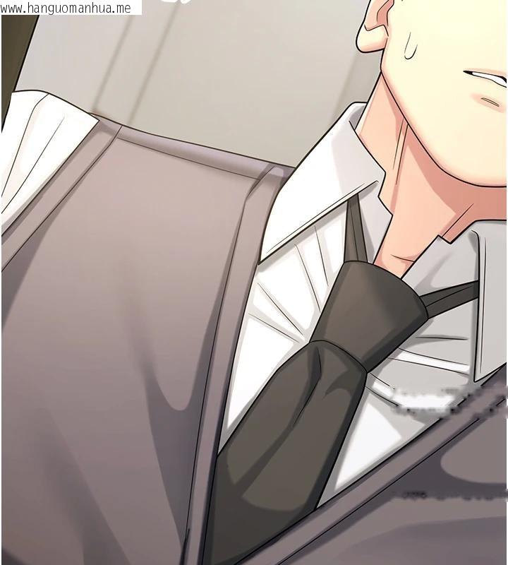 韩国漫画校园禁播角落韩漫_校园禁播角落-第7话-开发出新性癖在线免费阅读-韩国漫画-第156张图片