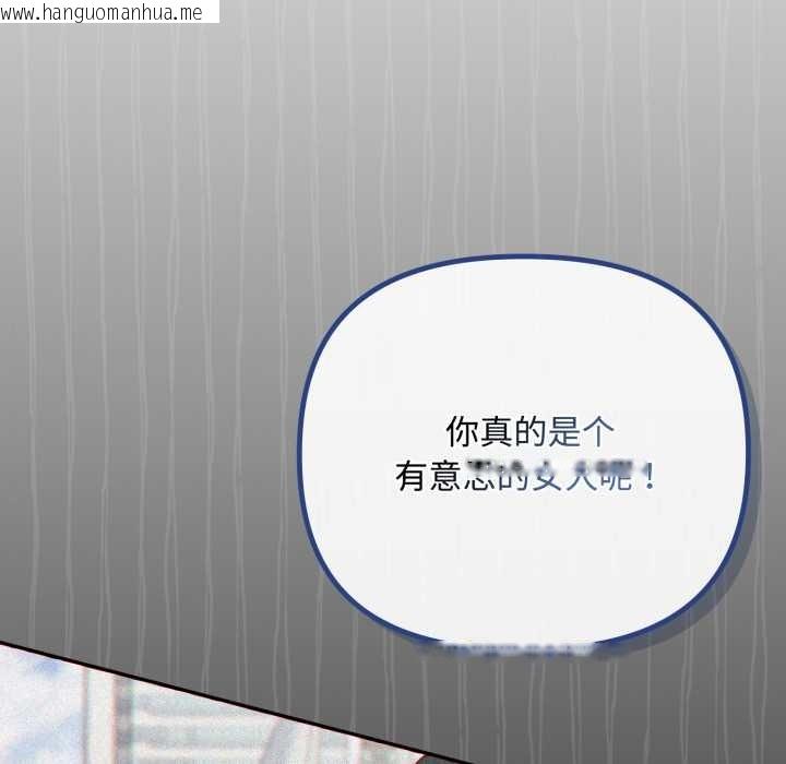 韩国漫画爱上你也好韩漫_爱上你也好-第36话在线免费阅读-韩国漫画-第31张图片