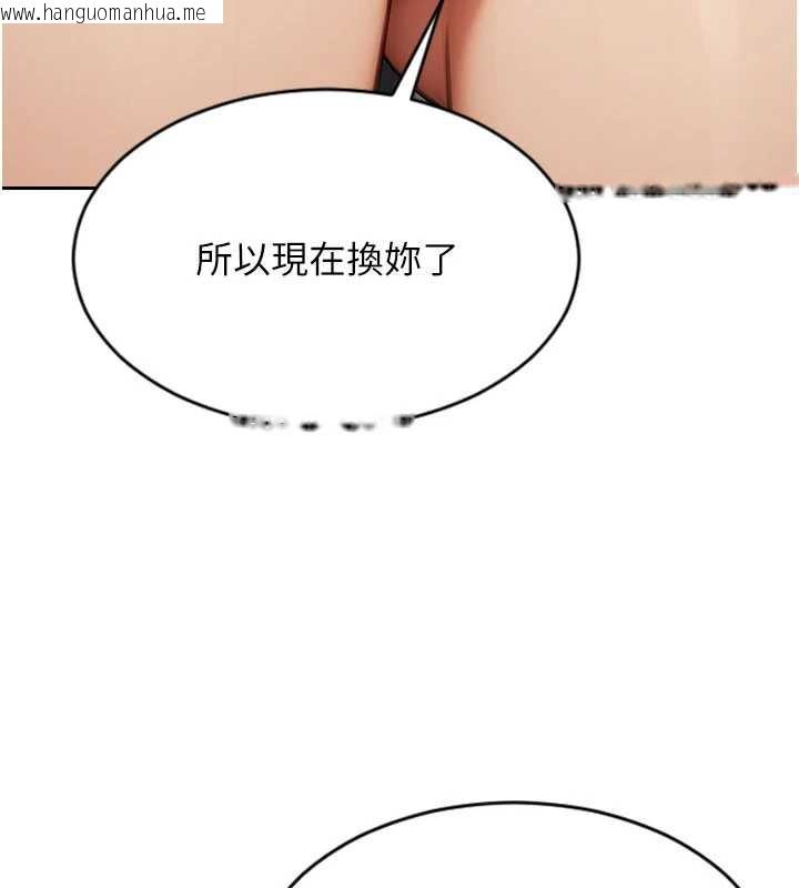 韩国漫画单身即纵欲韩漫_单身即纵欲-第25话-光做一次怎么够?在线免费阅读-韩国漫画-第174张图片