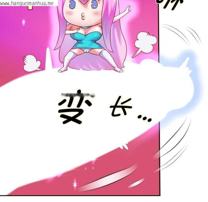 韩国漫画重生之长枪无敌韩漫_重生之长枪无敌-第78话在线免费阅读-韩国漫画-第51张图片