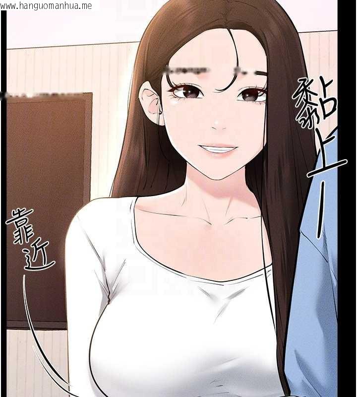 韩国漫画继母与继姐韩漫_继母与继姐-第94话-姐姐也过来一起玩嘛在线免费阅读-韩国漫画-第47张图片