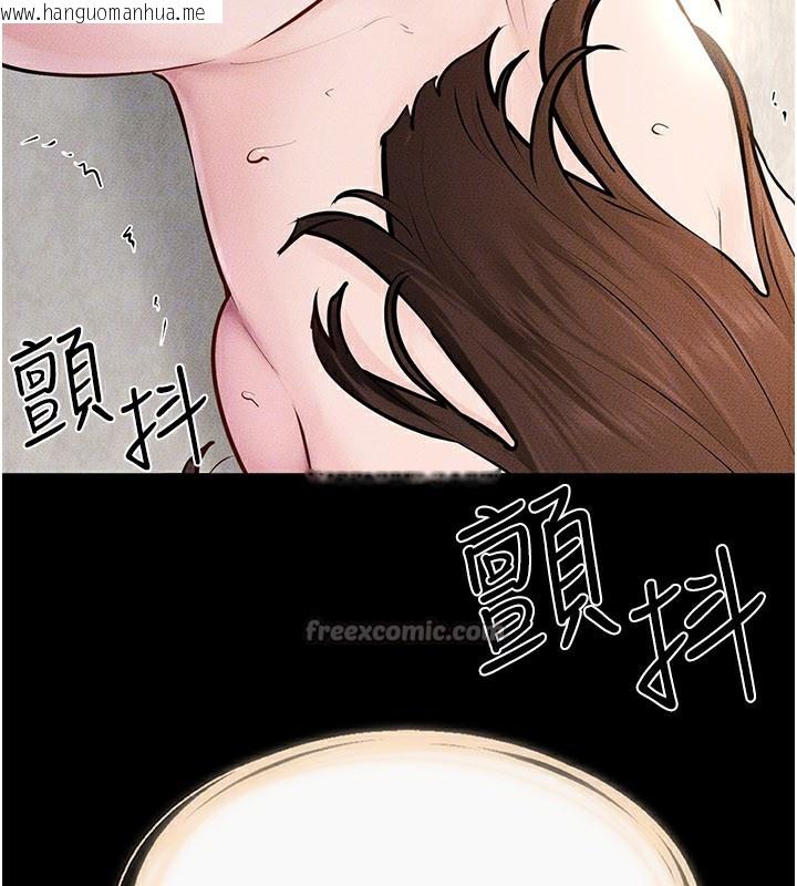 韩国漫画继母与继姐韩漫_继母与继姐-第93话-人家还想被你教训在线免费阅读-韩国漫画-第98张图片