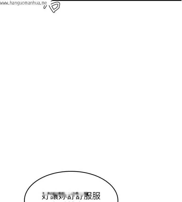 韩国漫画羞耻课堂韩漫_羞耻课堂-第11话-肉便器学姐示范给妳看在线免费阅读-韩国漫画-第94张图片